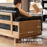 源氏木语实木沙发现代简约羽绒沙发客厅家具家用钢琴键直排大中小户型沙发