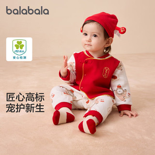 巴拉巴拉婴儿连体新生儿包屁衣男女童爬服夹棉加厚2024年服萌208424133202
