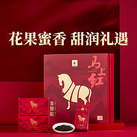 八马茶业 武夷红茶金骏眉红茶特级礼盒装192g