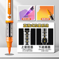 得力直液式丙烯马克笔软头不透色可叠色美术儿童画画笔