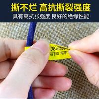 网线标签贴纸p型不干胶分类彩色标签贴电源线缆机房防水标记贴