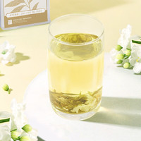狮峰牌茉莉花茶叶绿茶耐泡浓香型密封自饮冷泡茶 茉莉花茶赠菊花茶