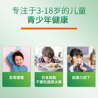  Jamieson/健美生 复合维生素矿物质 儿童维生素咀嚼片  盒装 原味 60粒