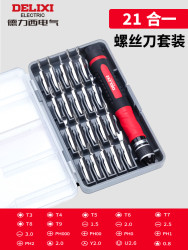 德力西 DELIXI 电气螺丝刀套装家用手机笔记本电脑拆机清灰工具小螺丝批