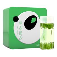 四川林湖雀舌毛尖绿茶茶叶2025新茶散装明前嫩芽柔雅栗香150g
