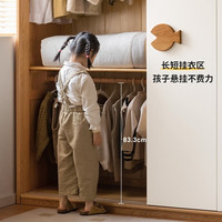 源氏木语儿童家具 儿童衣柜 全实木推拉门落地柜子储物柜家用卧室衣橱线下橡木衣柜 (原木色)橡木衣柜1.21米