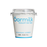 Oarmilk 无蔗糖100g*5杯