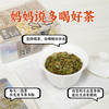 六妙白茶会茶叶散茶2024年白牡丹福鼎白茶桂花白茶冷泡茶送人 1盒/3g*10泡