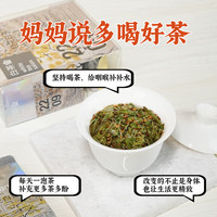 六妙白茶会茶叶散茶2024年白牡丹福鼎白茶桂花白茶冷泡茶送人 1盒/3g*10泡