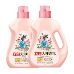 立白 大师香氛洗衣液2kg持久留香炫彩护色防串染洗衣液家用
