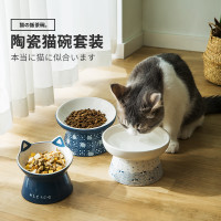 神经猫 陶瓷高脚防打翻 主粮斜面碗 宠物食盆