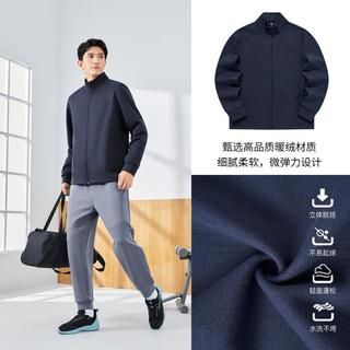 【舒暖绒】保暖外套24秋季男立领拉链开衫加厚针织运动卫衣