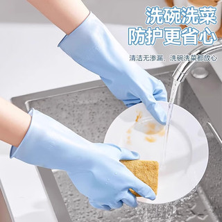 苏力达丁晴手套一次性洗碗女厨房耐用家用食品级加长家务丁腈防水薄手套 均码共