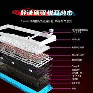  CHERRY/樱桃 全键热插拔 机械键盘  冰焰红轴 冰焰蓝 RGB