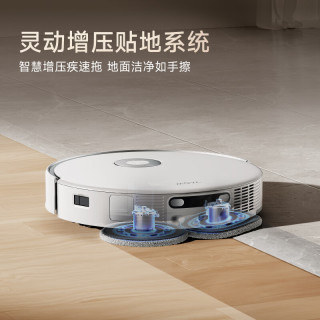 MOVA P50甄选系列 扫拖一体 扫地机器人 水箱版全能基站