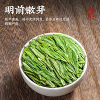 88VIP：音朗 茶叶 绿茶明前新茶春茶杭州龙井茶嫩芽豆香纸包250g