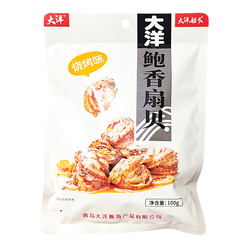 大洋船长大洋鲍香扇贝肉杏鲍菇即食海味零食休闲零食小吃
