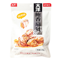 大洋船长大洋鲍香扇贝肉杏鲍菇即食海味零食休闲零食小吃
