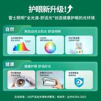 雷士(NVC)奶油风吸顶灯客厅灯全屋套餐组合灯具现代简约 【护眼全光谱-三室两厅】搭餐吊