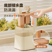 美厨（MAXCOOK）刀架置物架 免打孔厨房刀具收纳架家用筷子架沥水架砧板置物架 多合一刀筷筒架-奶油黄