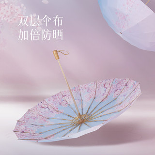 VONLILIENFELD费乐德防风晴雨伞三折伞16骨双层防晒防紫外线太阳伞折叠伞大号 16骨双层伞-樱漫