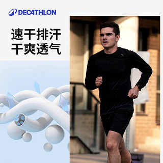 迪卡侬（DECATHLON）长袖t恤男冬季跑步服男士打底衫速干衣运动跑步速干长袖  【两件套】黑+白 L