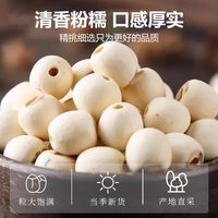 王小珥山珍菌菇干货春节礼盒猴头菇虫草花新年货节礼盒 大满贯菌菇礼盒 470g*1盒