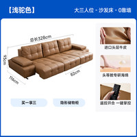 芝华仕 零靠墙 沙发床