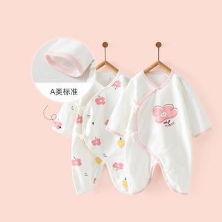 0-6个月宝宝连体衣四季纯棉婴儿衣服家居内衣蝴蝶哈衣2件装