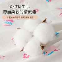 丽婴房儿童家居服套装柔软纯棉短袖睡衣男童女童2025 柔霞粉 90 cm