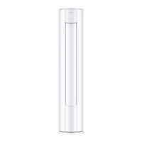 海信 KFR-50LW/E280-X1 新一级能效 2匹 立柜式空调