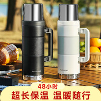 富光保温壶大容量316不锈钢冲泡奶粉控温壶户外便携车载旅行壶暖水壶 黑色 1.2L 【物理降温杯盖+壶套】