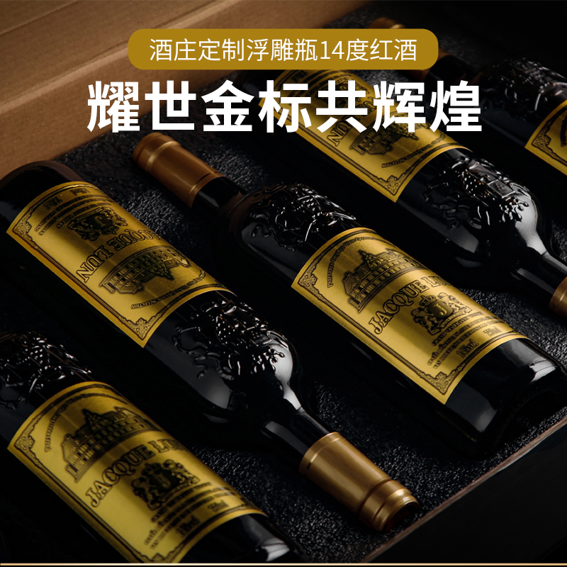 巴菲太太 财富传奇赤霞珠干红葡萄酒 13.5度 750ml*2瓶 整箱装