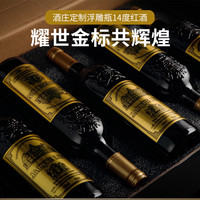 巴菲太太 财富传奇赤霞珠干红葡萄酒 13.5度 750ml*2瓶 整箱装