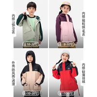 伯希和（Pelliot）户外儿童单层冲锋衣男童女童2024新款防风透气登山保暖外套