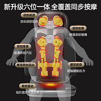 奥克斯（AUX）按摩靠垫按摩仪颈椎肩颈背腰部按摩器按摩垫全身躺垫后背坐垫一体按摩椅垫送爸妈老人长辈 【智能】5种智能模式+3档加热+京仓速发