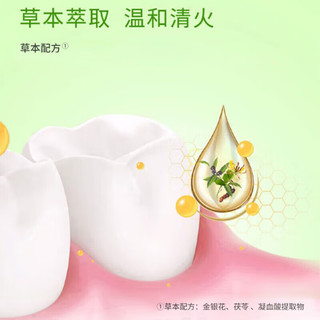 冷酸灵冷酸灵抗敏感牙膏 清火抗敏健齿护龈 共 530g 4支