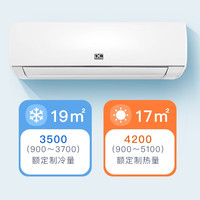 富士通 KFR-35GW/Bpmaq1.5匹新三级变频冷暖两用空调挂机