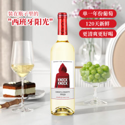 奥兰 小红帽清爽干白葡萄酒750ml单支原瓶红酒