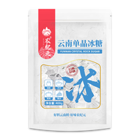 农纪元单晶白冰糖【甘蔗熬制】烘焙冲饮炖煮食糖花茶酵素伴侣