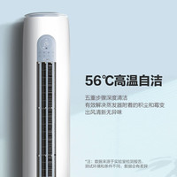 格力 云逸3匹+云佳1匹+云佳1.5匹 一级能效变频冷暖 空调套装