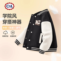 C&A外套春秋2025童装上衣帅气男孩黑色夹克衫儿童棒球服 开心字母K藏青 120