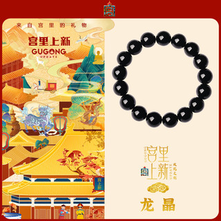 宫里上新黑曜石手串男士官方旗舰店水晶手链女生三八妇女节礼物