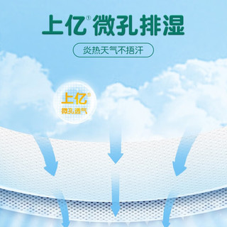 可靠 吸收宝成人活力拉拉裤 XL码 72片