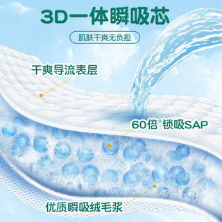 可靠 吸收宝成人活力拉拉裤 XL码 72片