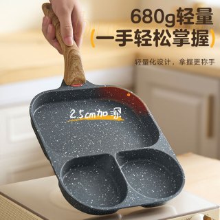 爱仕达 麦饭石色不粘锅 明火款 18cm