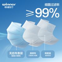 稳健医用外科口罩一次性医疗口罩三层正规成人医护