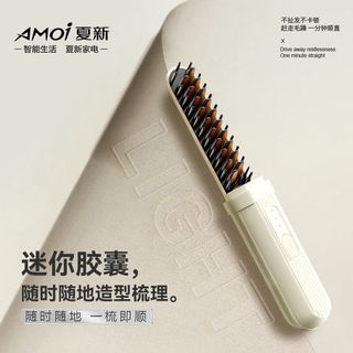 夏新（Amoi）无线直发梳便携负离子不伤发电动卷发棒夹板干湿两用蓬松电梳子 米色 【| 2亿负离子】