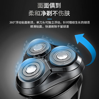 欧点电动剃须刀浮动刀头男士剃胡刀全身水洗胡须刀鬓角修剪刀快充胡子刀 LED显示 男友 【快充|干湿两剃|智能显示】BOX822