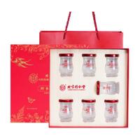 北京同仁堂即食燕窝鲜炖年货礼盒印尼新年长辈店